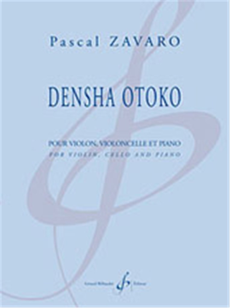 Densha Otoko