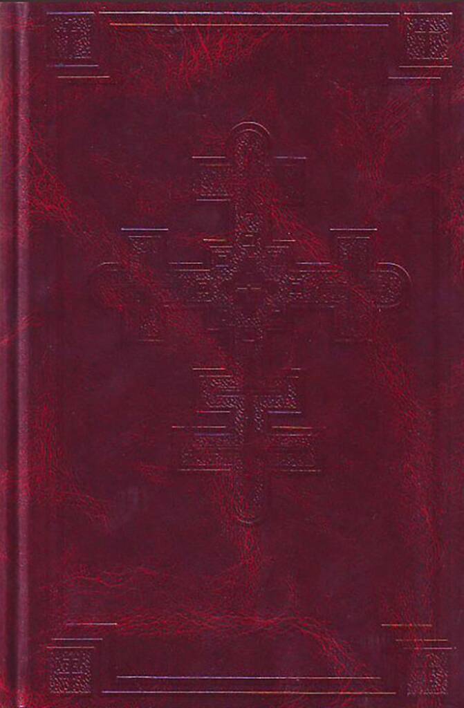 Catholic Community Hymnal - Choir Edition