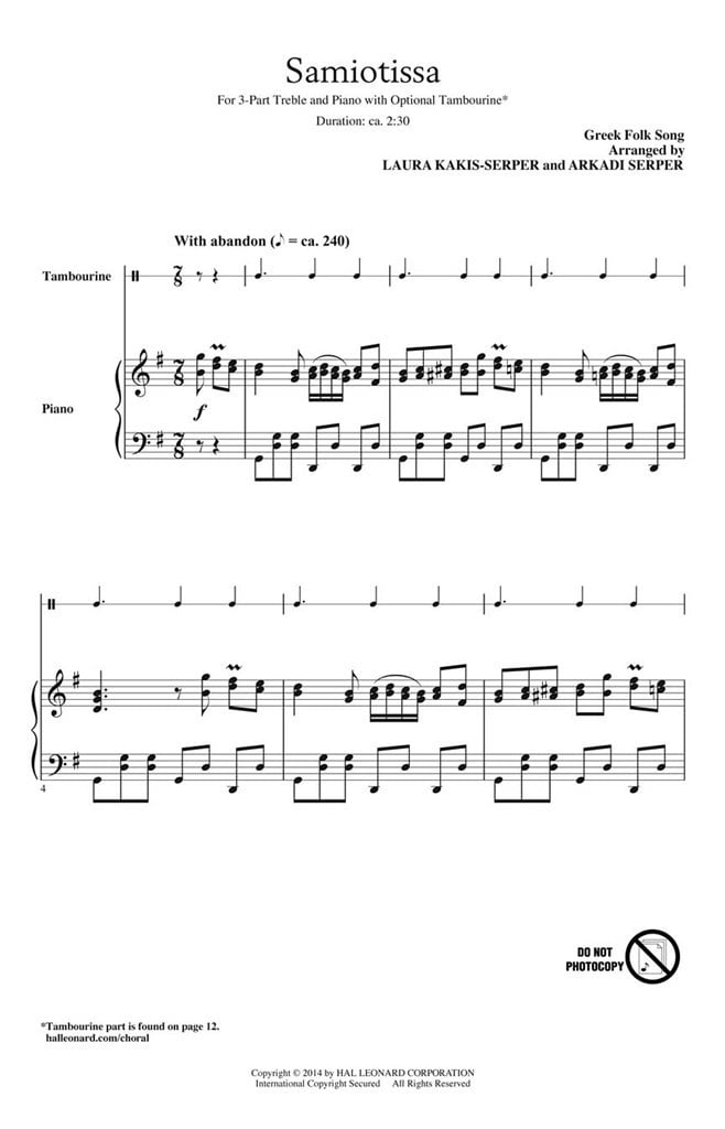 Samiotissa