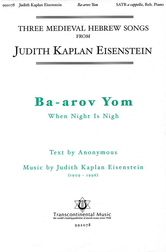 Ba-arov Yom When Night Is Nigh