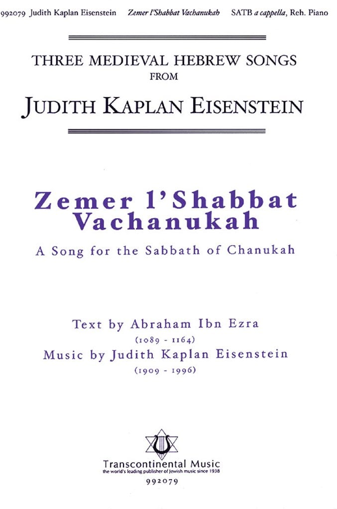 Zemer L'shabbat Vachanukah