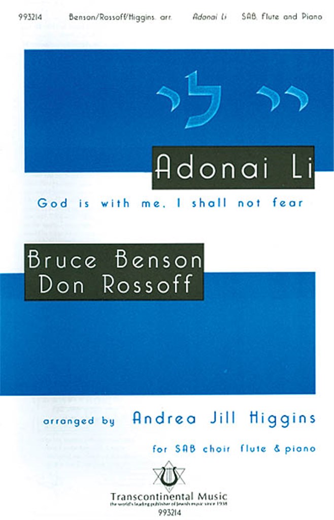 Adonai Li God Is With Me, I Shall Not Fear