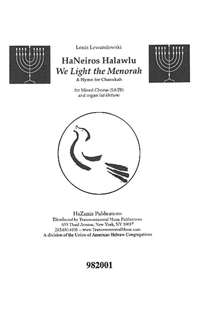 HaNeiros Halawlu We Light the Menorah