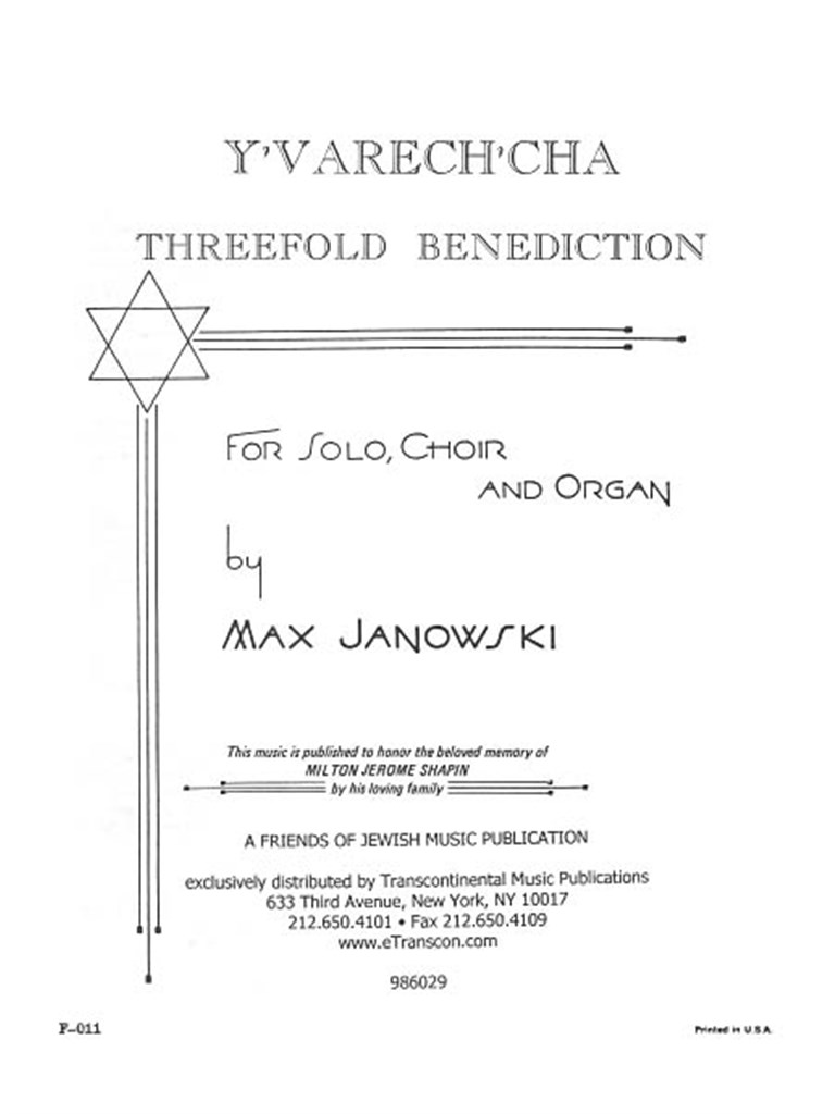 Y'varech'cha