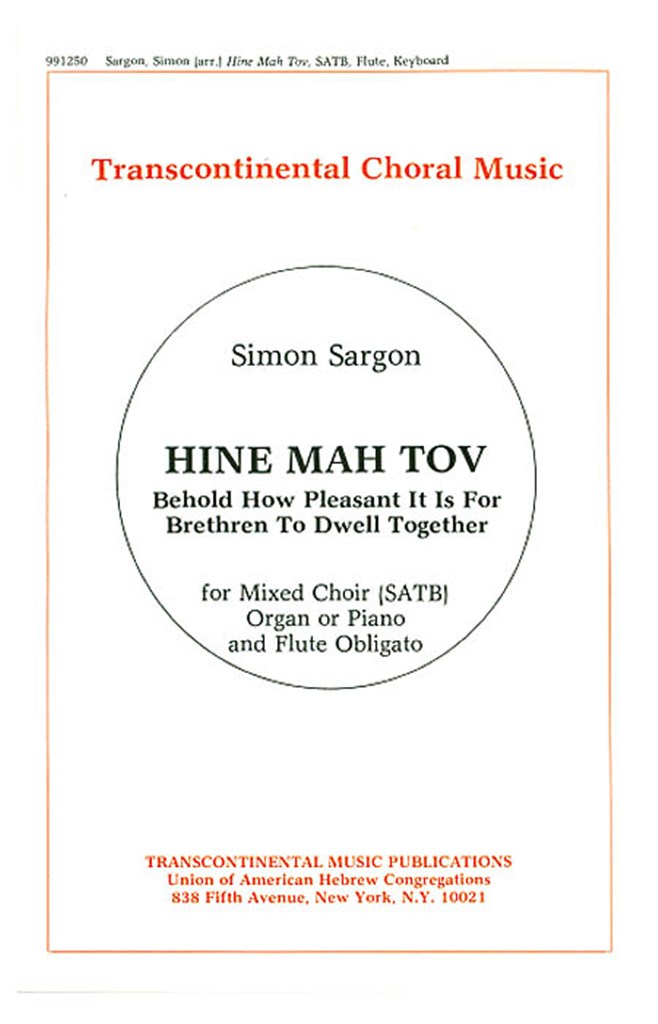 Hine Mah Tov