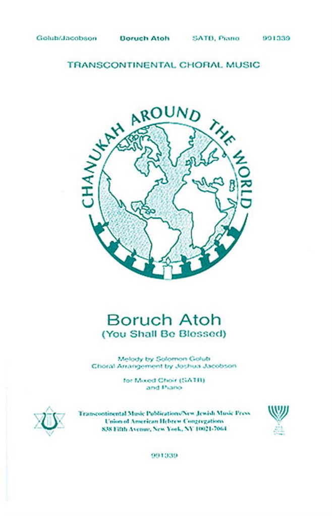 Boruch Atoh You Shall Be Blessed