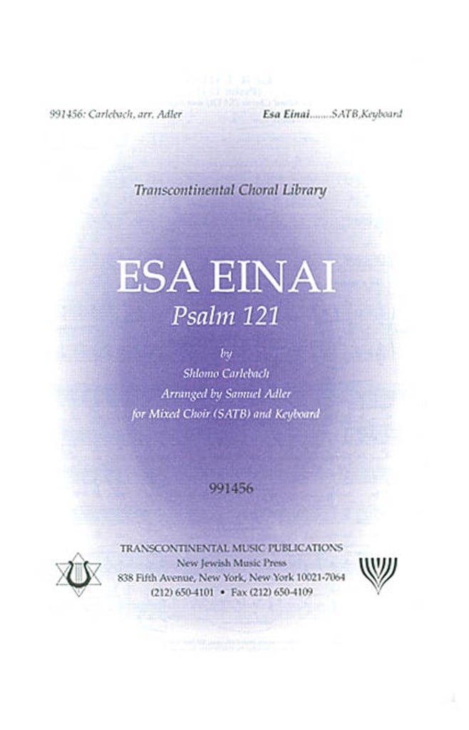 Esa Einai Psalm 121