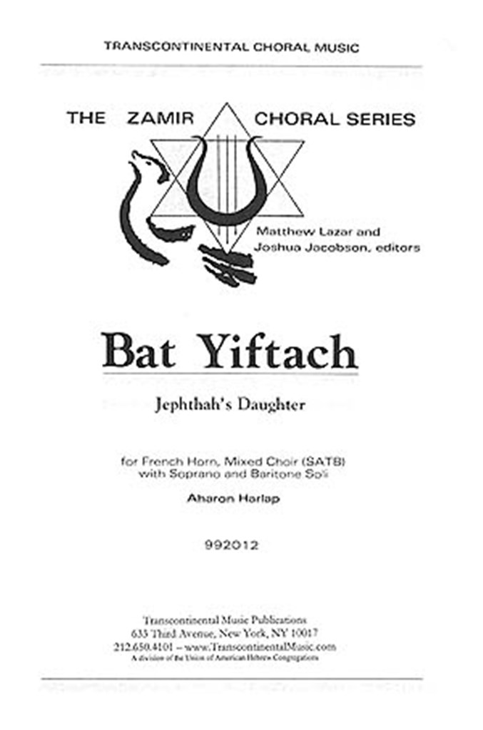 Bat Yiftach Jephthah's Daughter
