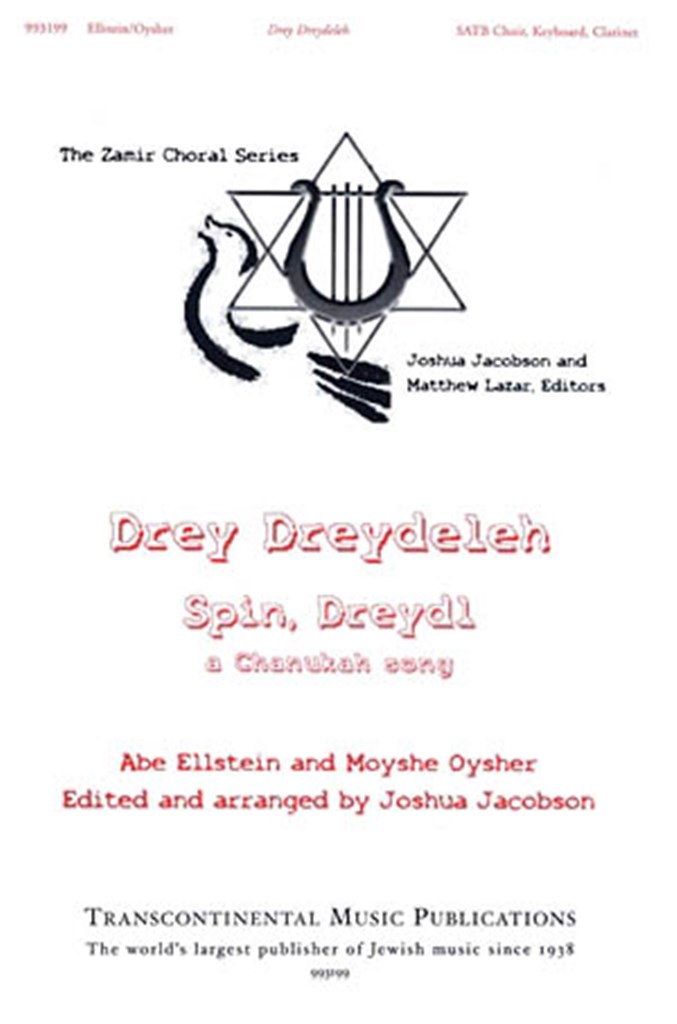 Drey Dreydelch Spin, Little Dreidel