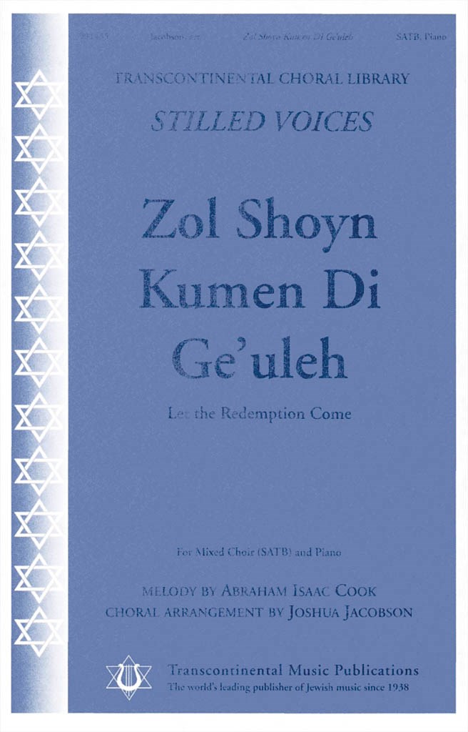 Zol Shoyn Jumen De Ge'ulah