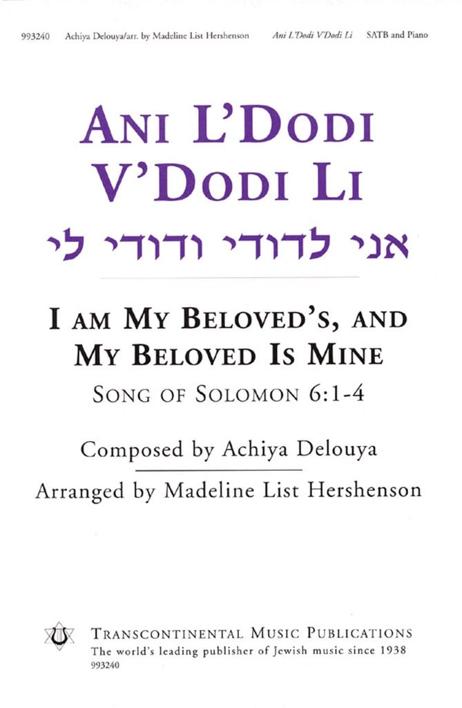 Ani L'Dodi V'Dodi Li