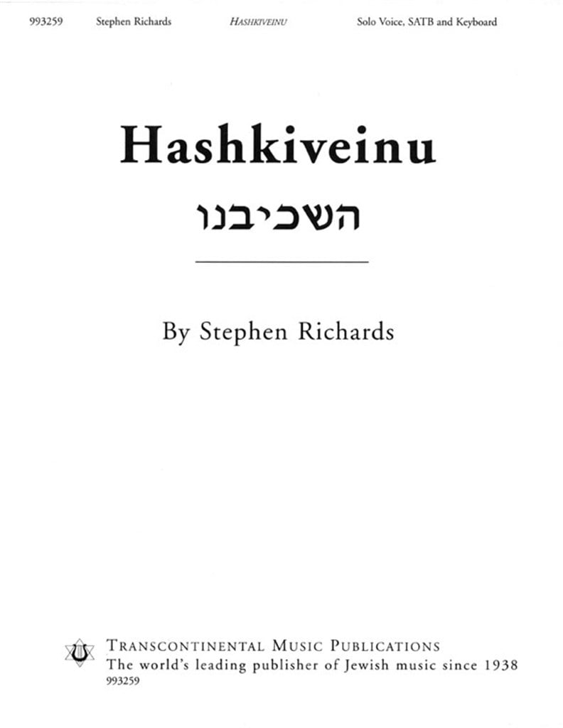 Hashkiveinu