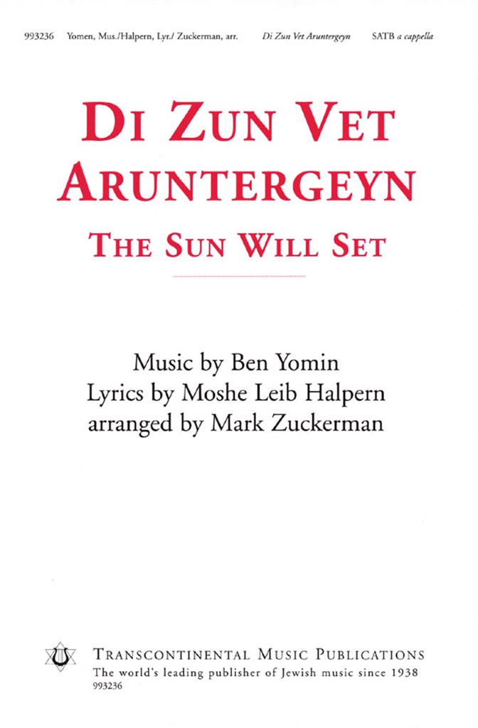 Di Zun Vet Aruntergeyn