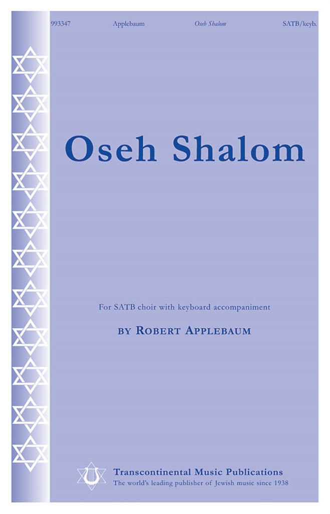 Oseh Shalom