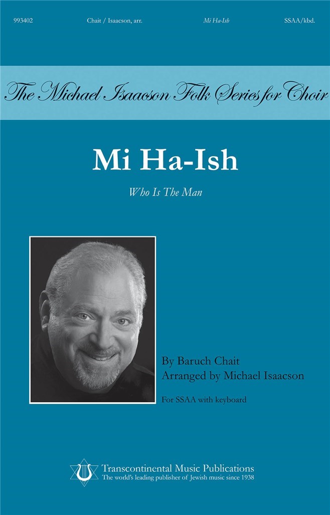 Mi Ha-ish (Who is the Man)