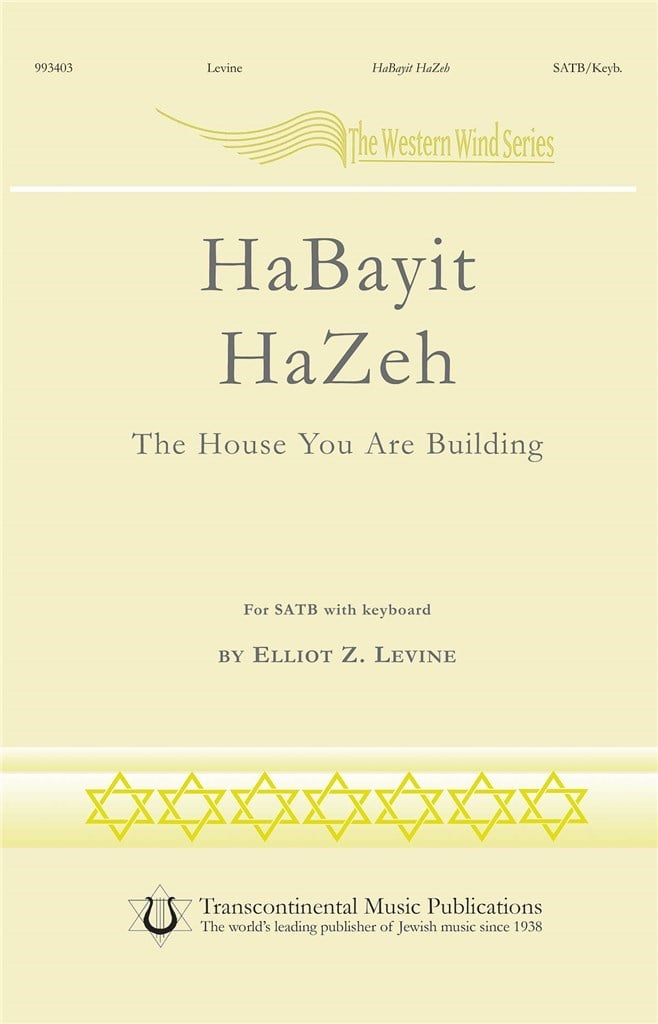 HaBayit HaZeh The House You Are Building