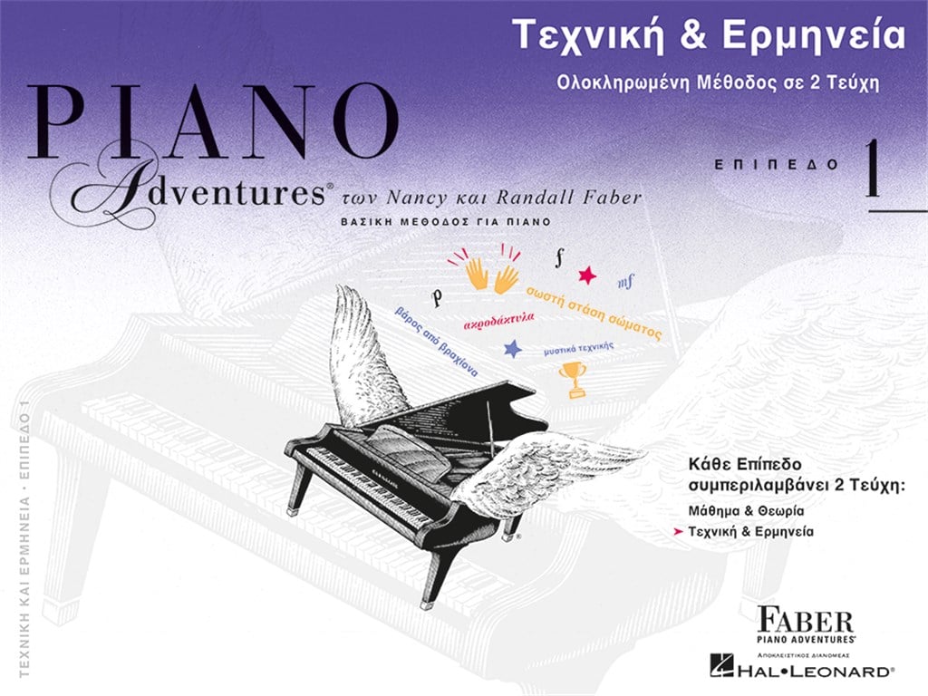 Piano Adventures: Technique & Performance Level 1