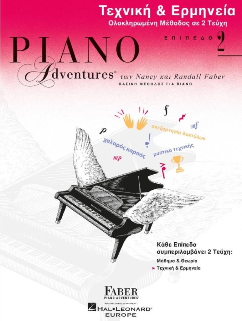 Piano Adventures: Technique & Performance Level 2