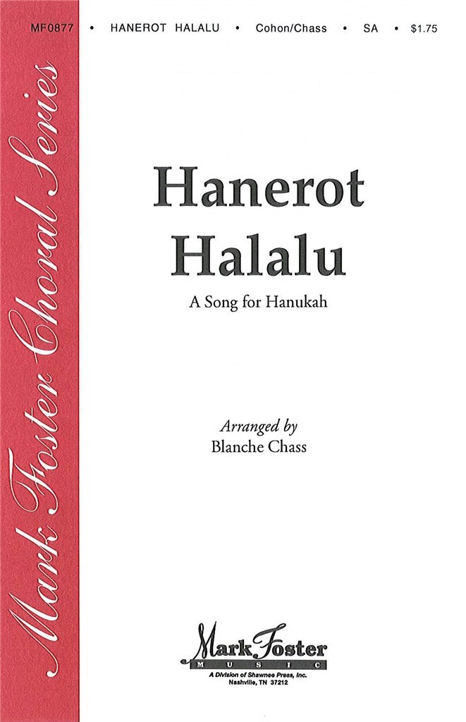 Hanerot Halalu