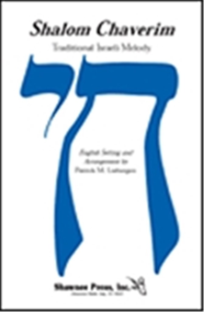 Shalom Chaverim