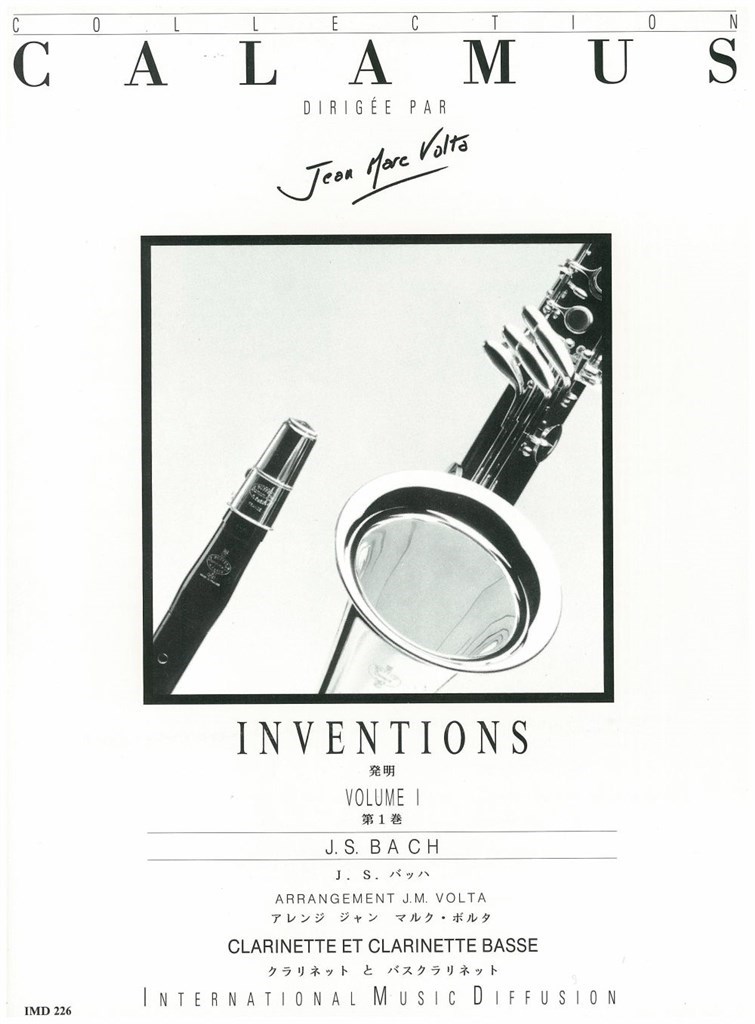 Inventions 1