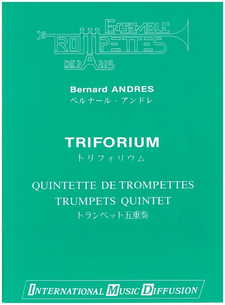 Triforium