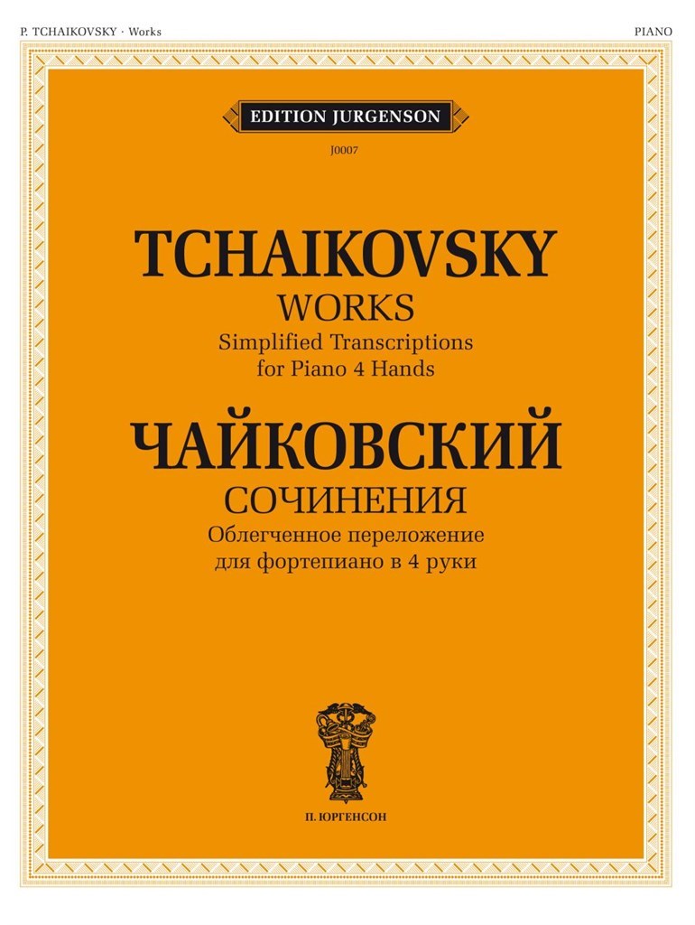 Works. Simplified transcriptions for Piano 4 hands