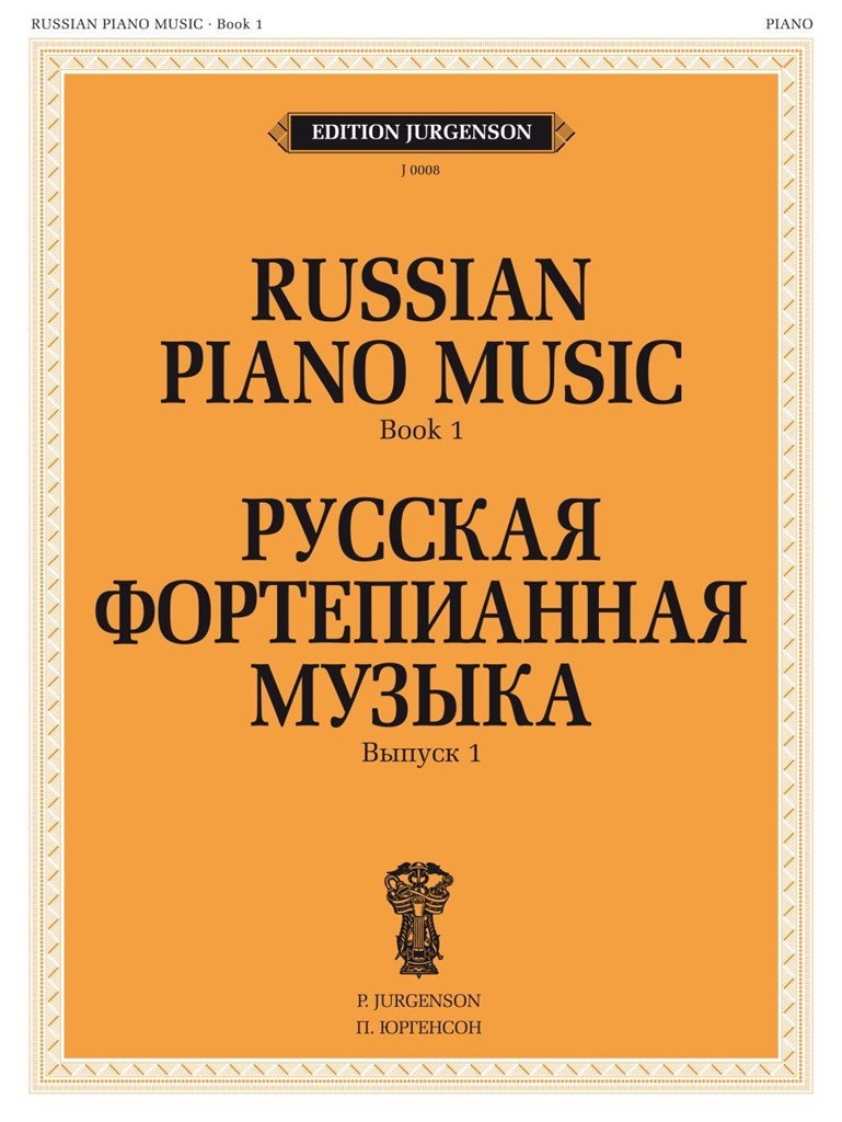 ?ollection:Russian Piano Music, Book 1