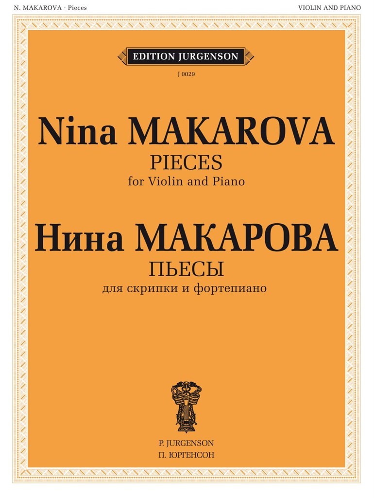 Pieces: for Violin and Piano