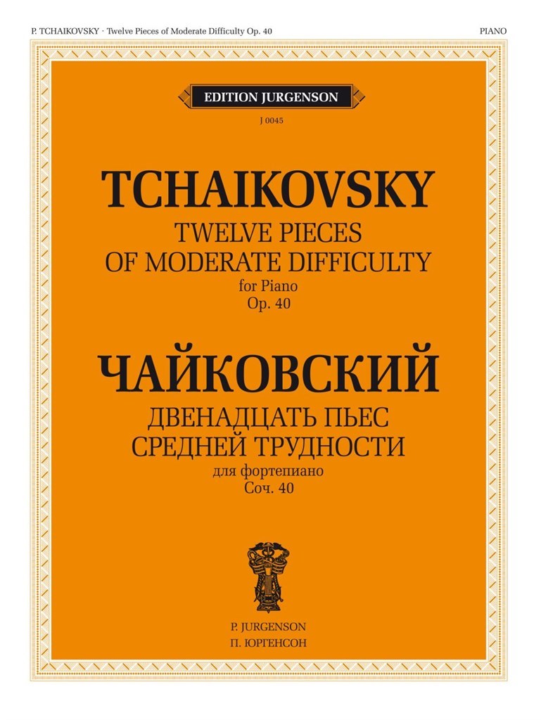 12 Pieces of Moderate Difficulty, Op. 40
