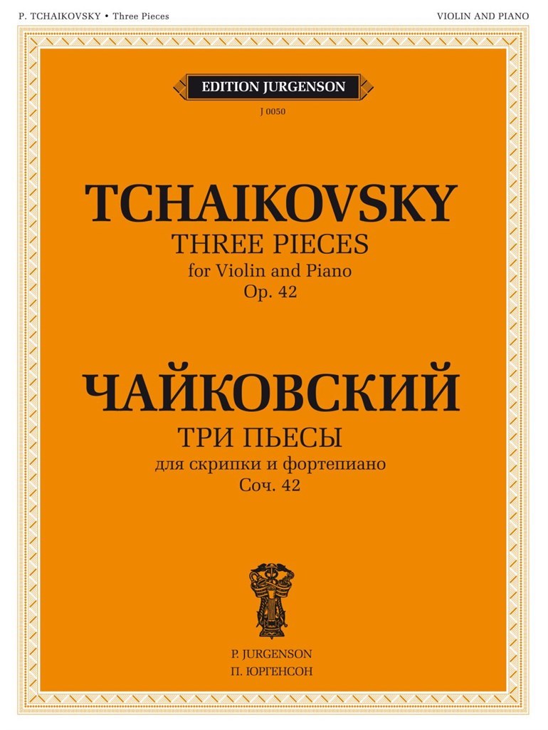 3 Pieces, Op. 42 for Violin and Piano