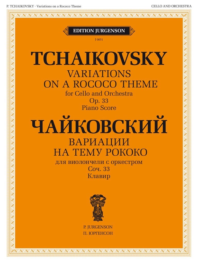 Variations on a Rococo Theme, Op. 33