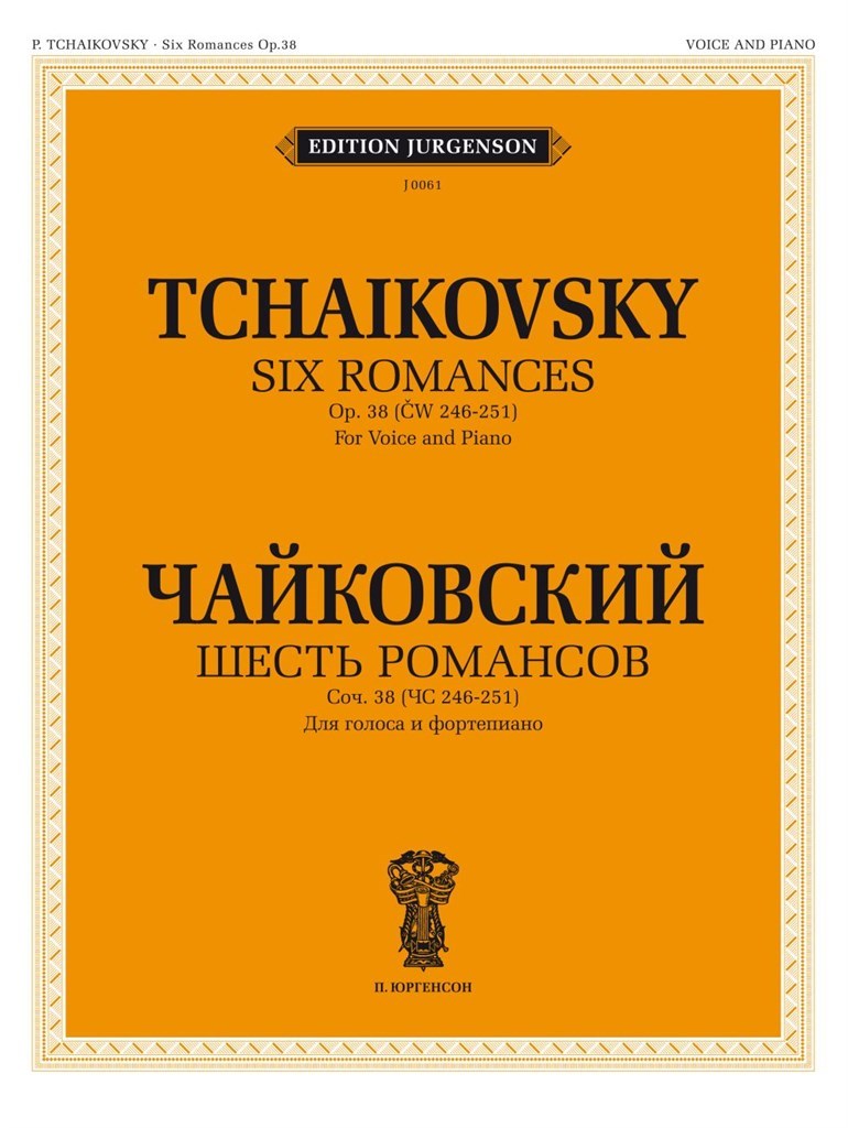 6 Romances, Op. 38