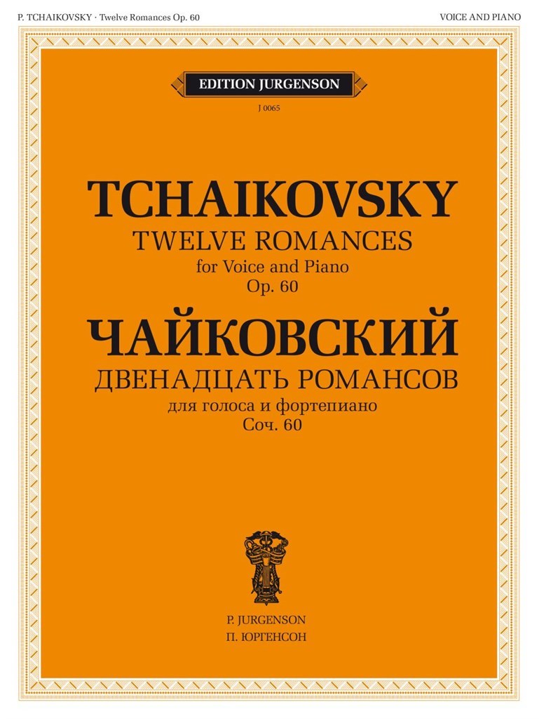 12 Romances, Op. 60