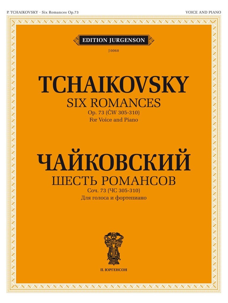 6 Romances, Op. 73