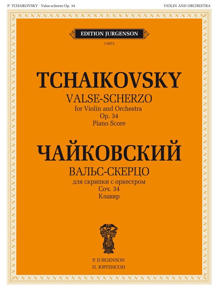 Valse-Scherzo, Op. 34