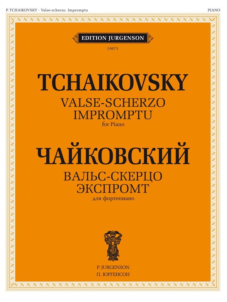 Valse-scherzo- Impromptu