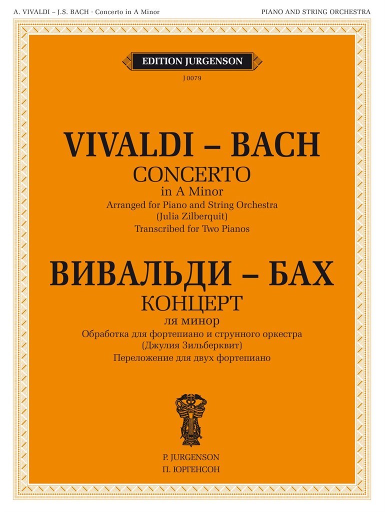 Concerto in A Minor for Piano and String Orchestra