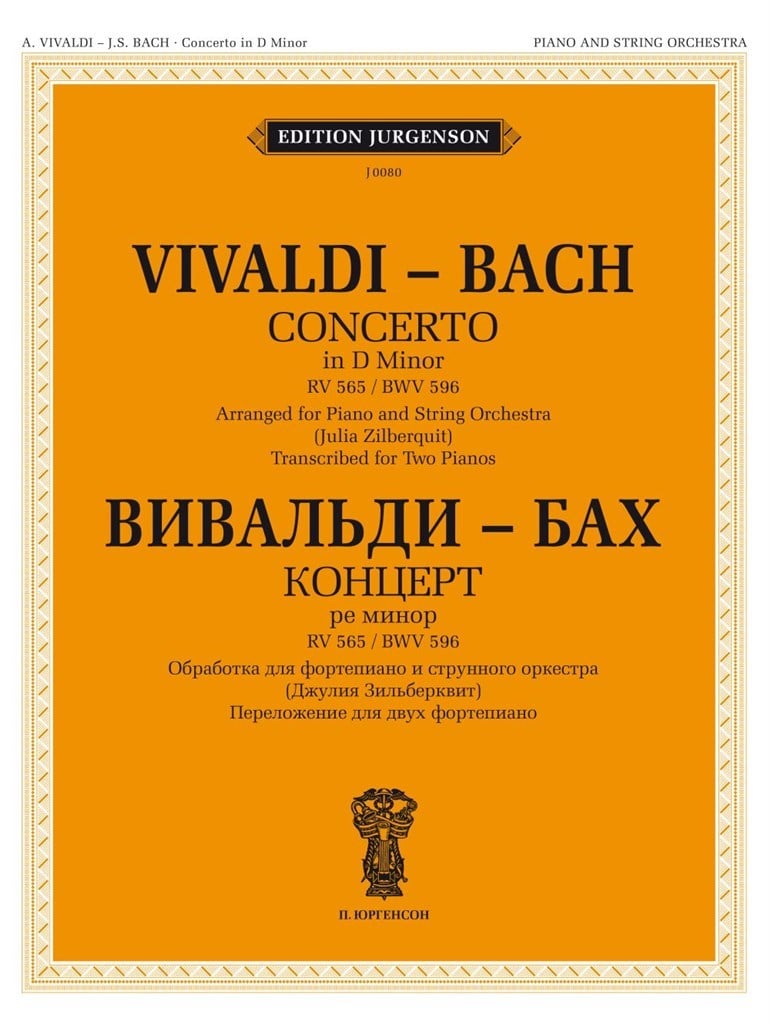 Concerto in D Minor for Piano and String Orchestra