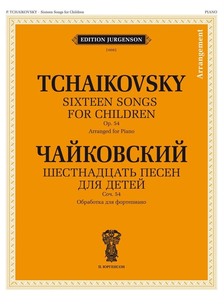 Sixteen Songs for Children, Op. 54
