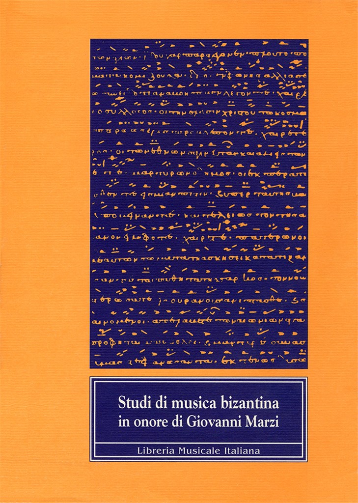 Studi di musica bizantina