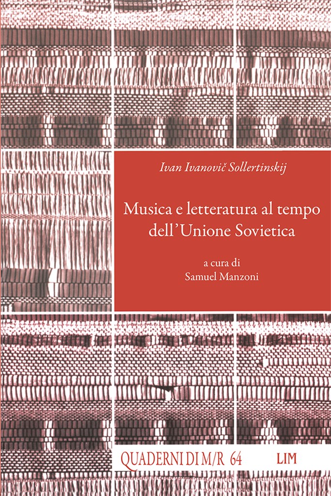 Musica e letteratura al tempo