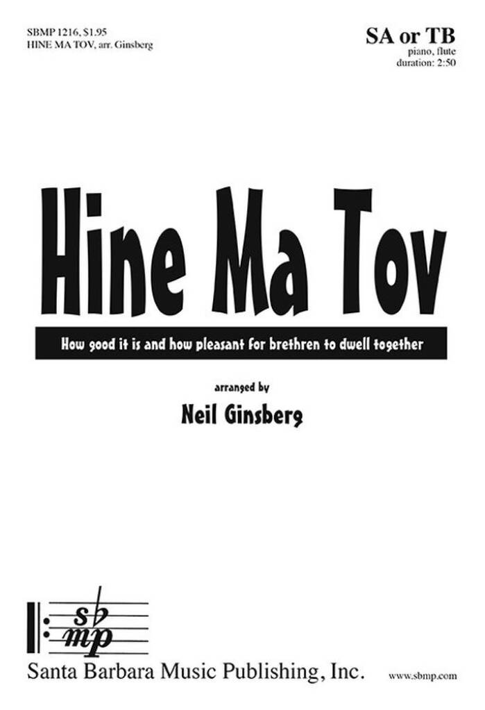 Hine Ma Tov