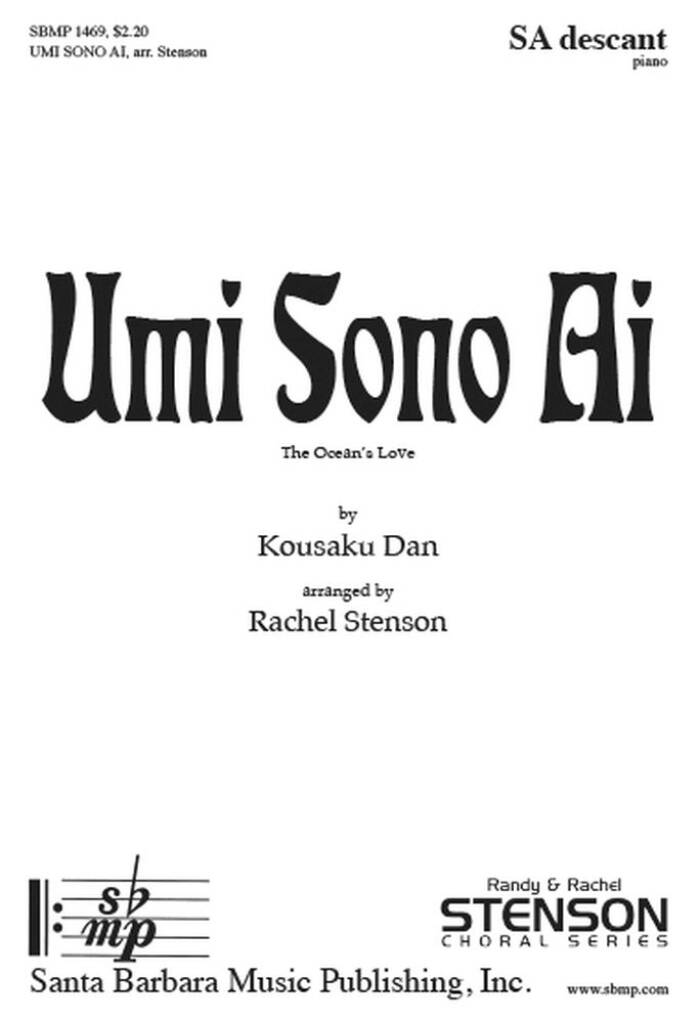 Umi Sono Ai