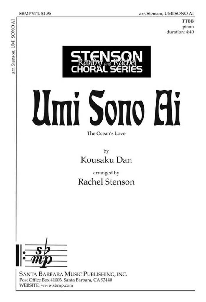 Umi Sono Ai