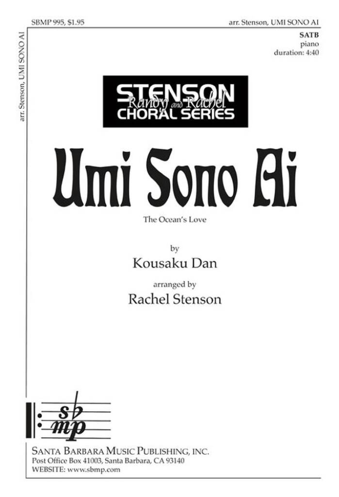 Umi Sono Ai