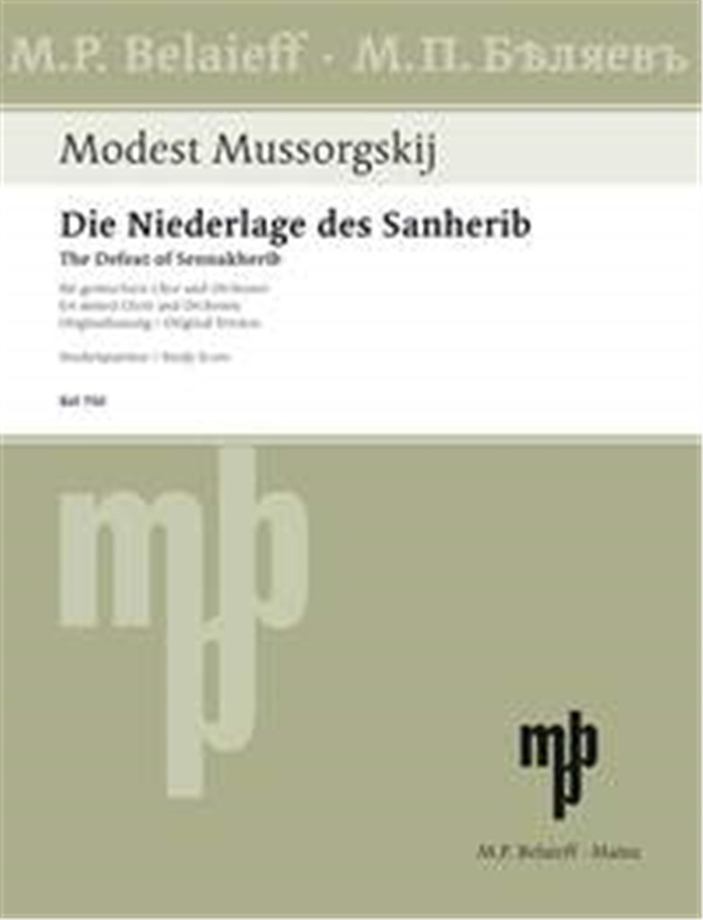 Die Niederlage des Sannacherib