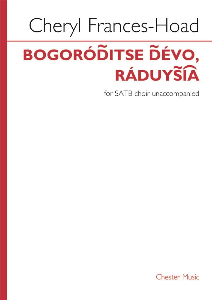 Bogoród?itse D?évo, ráduys?i?a