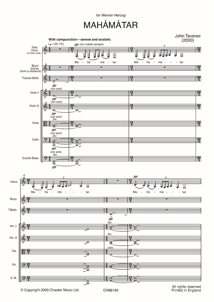 Mahamatar (Study Score)