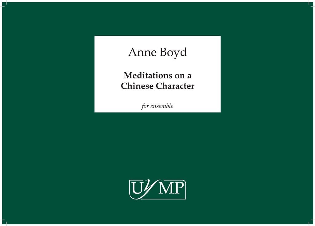 Meditations on a Chinese Character